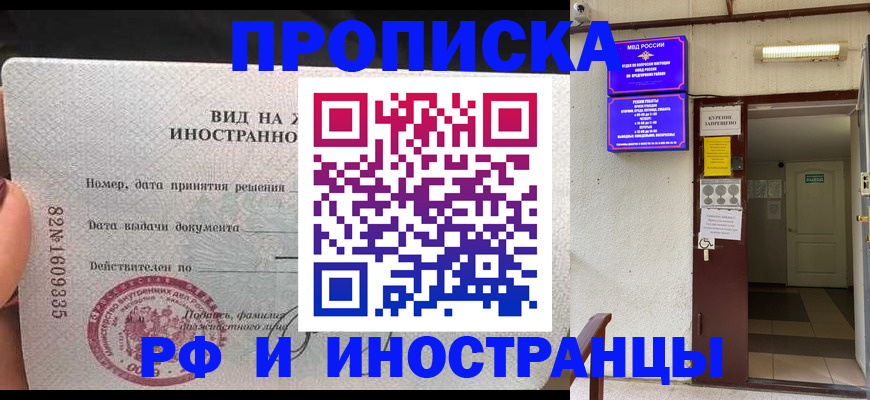 временная регистрация госуслуги в Тынде